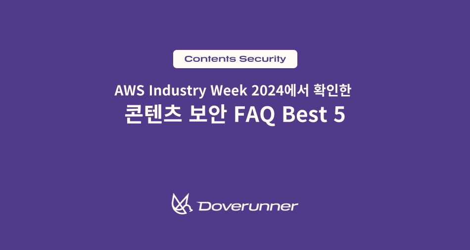 contents security FAQ